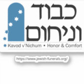 Stickers en vinyle du logo Kavod v'Nichum (Devant)