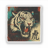 Stickers en vinyle et décorations murales personna (Devant)