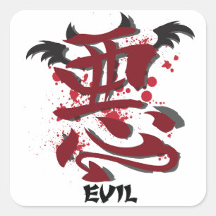 Stickers Evil Kanji