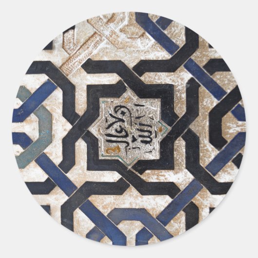 Stickers géométriques arabes (Devant)