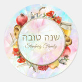 Stickers Gold Rosh Hashanah (Devant)