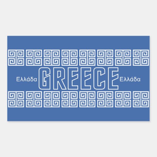 stickers GRÈCE (Devant)