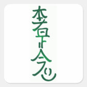 stickers Hon Sha Ze Sho Nen (Devant)