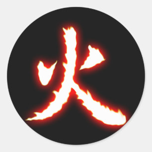 Stickers Kanji Fire