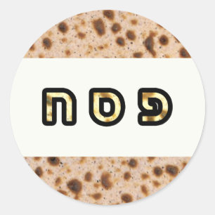 Stickers Kashrus - PESACH en hébreu