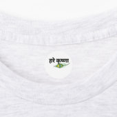 Stickers Krishna (Aangebracht)