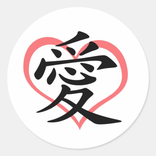 Stickers Love Pink Heart (Kanji) (Devant)
