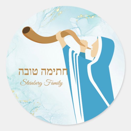 Stickers Parties scintillant d'or Chatimah Tovah Y (Devant)