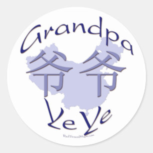 Stickers Paternal (Ye Ye) de Chine
