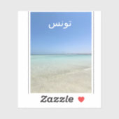 Stickers personnalisés en vinyle découpés sur mesu (Feuille)