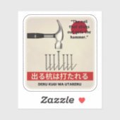 Stickers Proverbe Japonais, Sayings Orientaux. (Feuille)