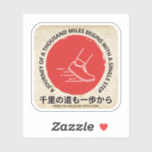 stickers proverbes japonais, proverbes orientaux. (Feuille)