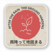 Stickers Proverbes Japonais, Proverbes Orientaux. (Devant)