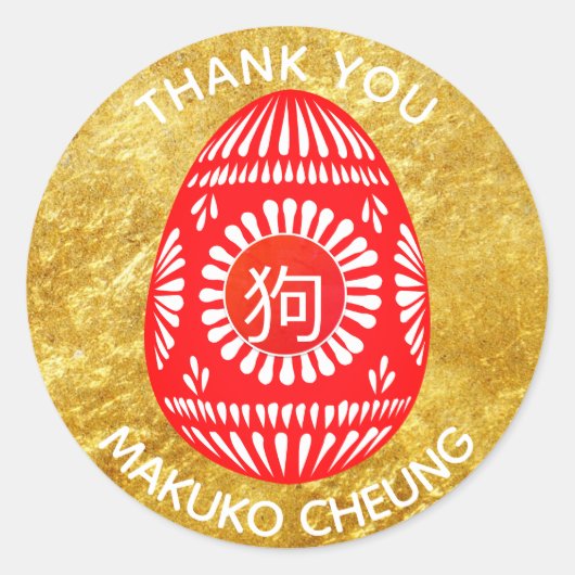 Stickers Red EGG Party CHIEN Personnalisé (Devant)