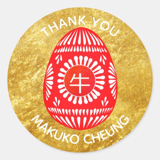 Stickers Red EGG Party chinois OX personnalisé (Devant)
