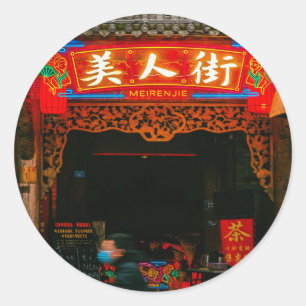 Stickers ronds esthétiques chinois