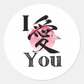 Stickers Sakura en fleurs de cerisier japonais Je (Devant)