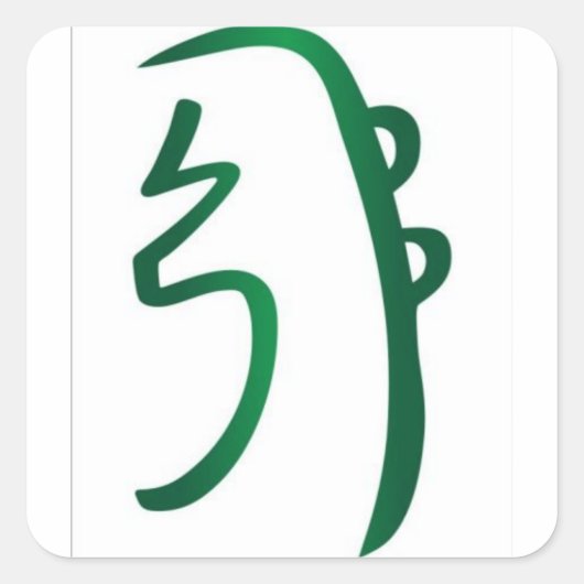 stickers Sei He ki (Devant)