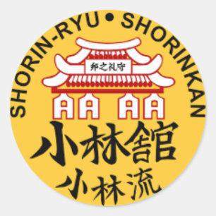 stickers Shorinkan Strong
