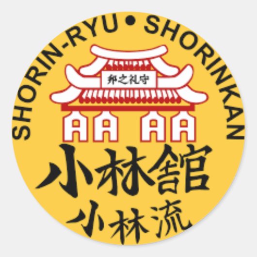 stickers Shorinkan Strong (Devant)