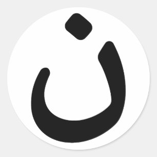 Stickers Solidarité chrétienne