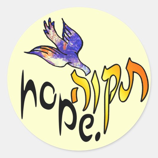 Stickers Tikvah Hope (Devant)