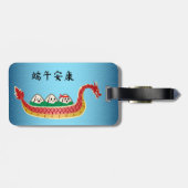 Sticky Rice Dumpling op Dragon Boat Festival Bagagelabel (Achterkant horizontaal)