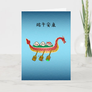 Sticky Rice Dumpling op Dragon Boat Festival Kaart