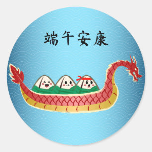 Sticky Rice Dumpling op Dragon Boat Festival Ronde Sticker