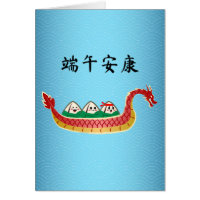 Sticky Rice Dumpling sur Dragon Boat Festival