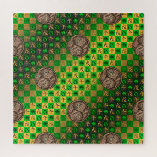 Stier & Aard Paard Legpuzzel