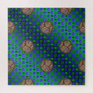 Stier & Aardse Os Legpuzzel