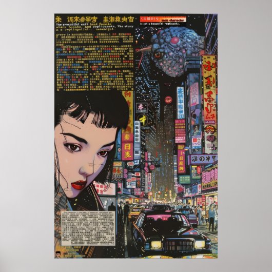 stijl Akira Poster van Katsuhiro Otomo (Voorkant)