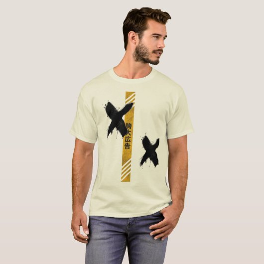 Stijl T-shirt (Voorkant volledig)