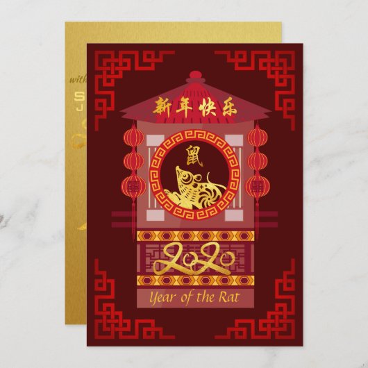 Stijlvol Chinees palanquin Rat Year 2020 Party FC Feestdagenkaart (Voorkant / Achterkant)