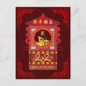 Stijlvol Chinees palanquin Rat Year 2020 PostC Briefkaart (Voorkant)