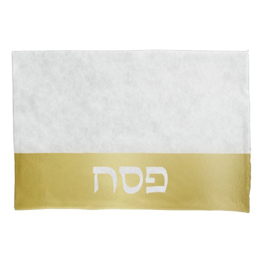 Stijlvol marmer en goud Hebreeuws Pesach Pesach Pa Kussensloop (Voorkant)