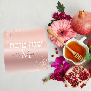 Stijlvol Roos Goud Monogram Hebreeuws Rosh Hashana Vierkante Sticker