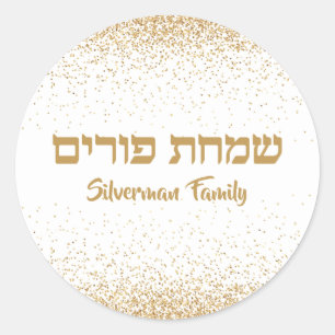 Stijlvolle witte en gouden glittersimchat Purim Ronde Sticker