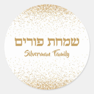 Stijlvolle witte en gouden glittersimchat Purim Ronde Sticker