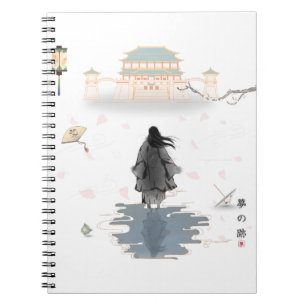 Stille Droom Pad Notitieboek