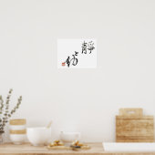 stillness and movement　『静』と『動』 poster (Keuken)