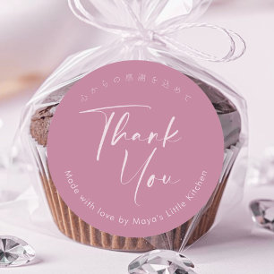 Stoffig Roze Elegant Script Bedankt Ronde Sticker