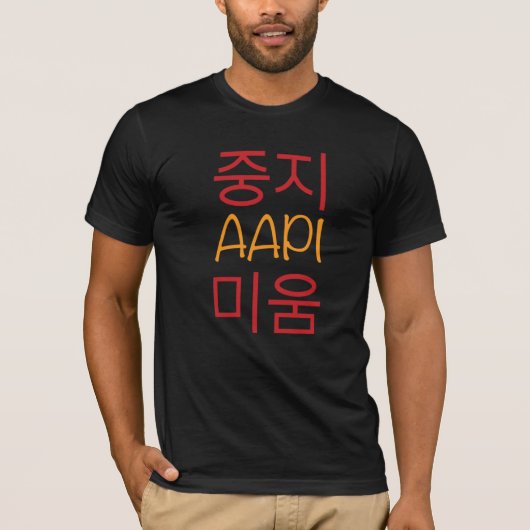 Stop AAPI Haat T-shirt (Voorkant)