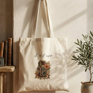 Strakke Minimalistische Fotograaf Citaat Thuis Kus Tote Bag