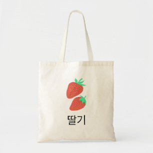 Strawberry Korean Flash Kards Fruity Fun Food Art Tote Bag