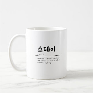 Stray Kids SKZ Fan esthétique KPOP Mug pour RESTER