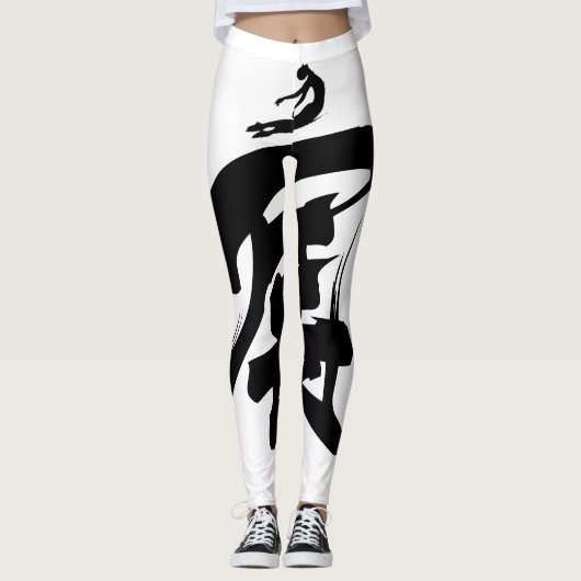 "Stretch Yourself" Chinese kalligrafie Leggings (Voorkant)