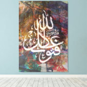 Stretched Canvas Islamitische Koran Canvas Arabisc Afdruk (Insitu (Houten vloer))