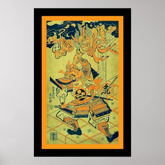 Strijder bij de Rashomon Gate ~  Japans Poster (Voorkant)